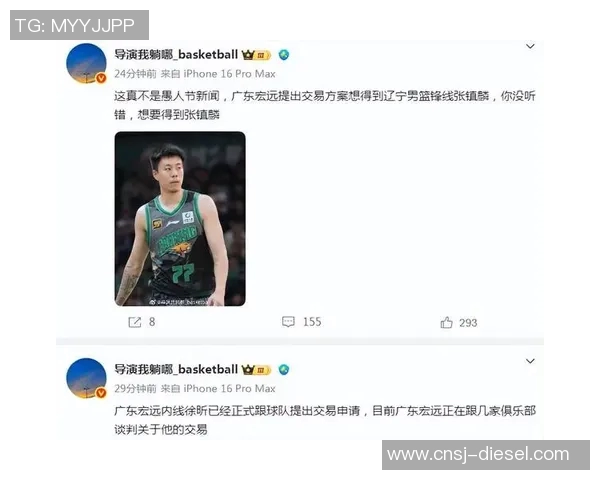 张镇麟：从青涩新星到篮球赛场的璀璨之星的成长之路