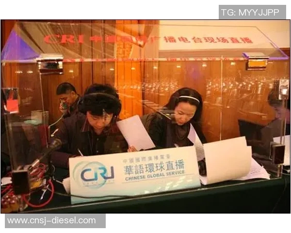 粤语电台精彩直播足球赛事视频尽享激情时刻与现场氛围