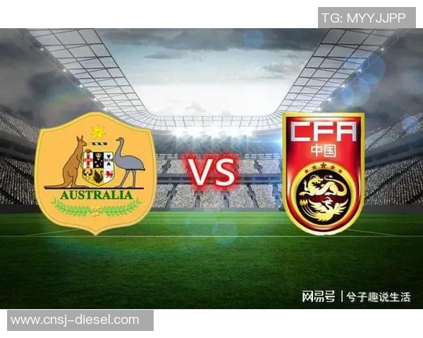澳大利亚与泰国足球对决前瞻分析及比赛预测展望