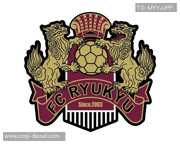 京都不死与琉球FC激战在即谁能在这场对决中笑到最后