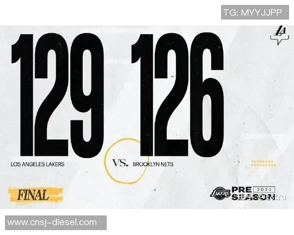 湖人对决篮网精彩赛程回顾与球员表现分析