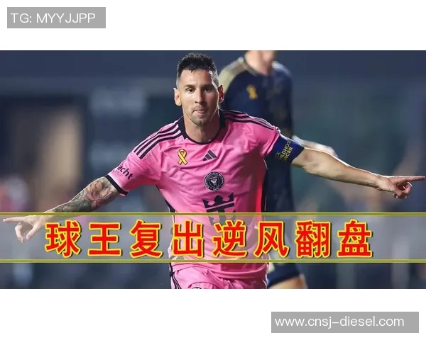 梅西神助攻助力巴黎逆转巴萨成功晋级八强赛事精彩回顾