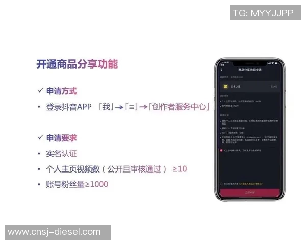 如何在抖音平台观看精彩足球比赛直播的详细指南