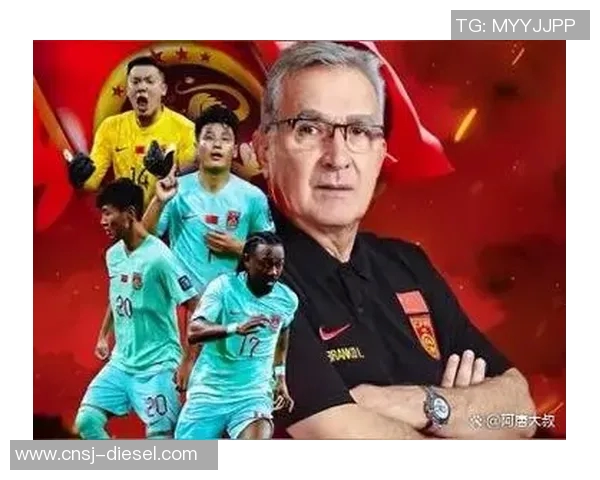 国足客场挑战伊朗世预赛全力争胜展现团队精神