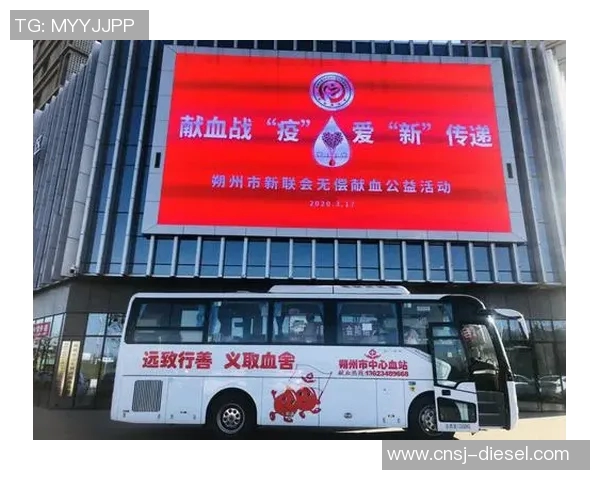 贵州福彩助力公益事业发展让爱心传递到每一个角落