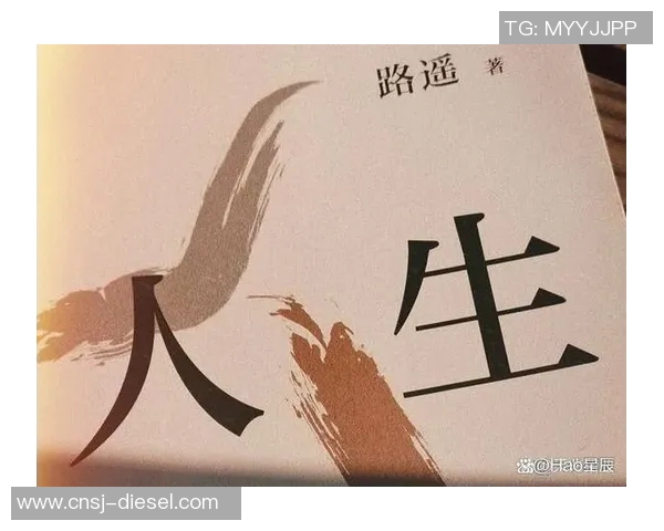 郝海涛：从普通青年到行业领军人物的奋斗历程与成功秘诀