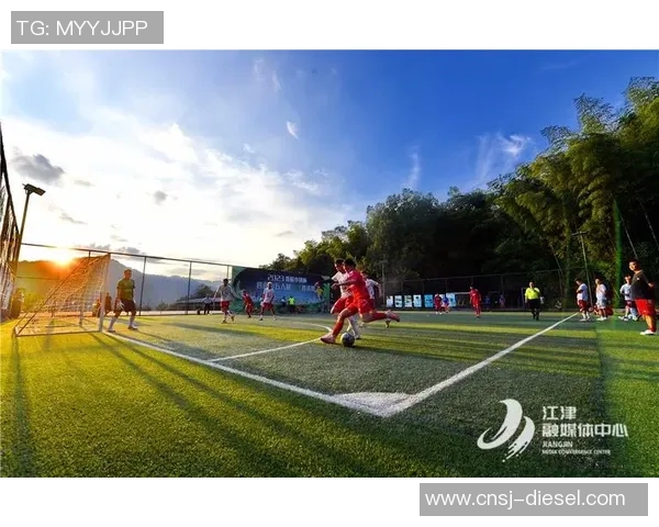 四面山足球比赛精彩直播视频全程回放与精彩瞬间集锦分享