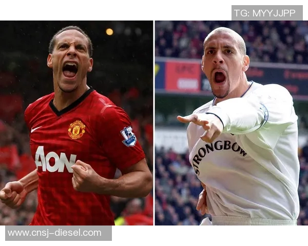 里奥费迪南德的传奇足球生涯与对英超历史的深远影响分析