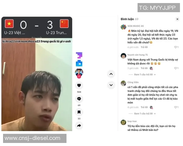 韩国网民对越南文化的热议与争议引发的网络讨论与反思